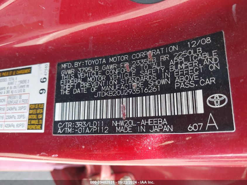 2009 Toyota Prius Touring VIN: JTDKB20U293516261 Lot: 39482531