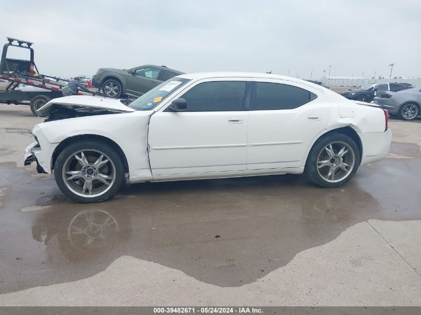 2008 Dodge Charger VIN: 2B3KA43R08H151761 Lot: 39482671