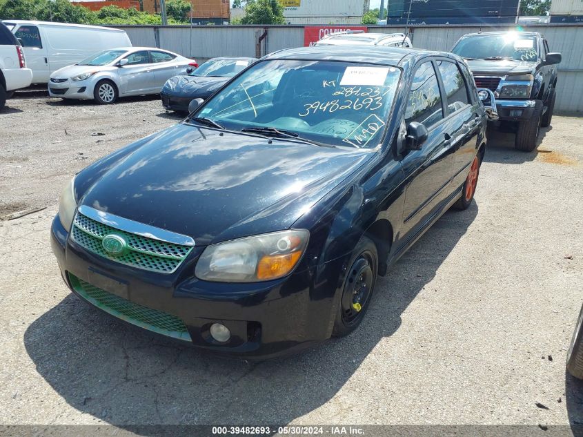 2009 Kia Spectra5 Sx VIN: KNAFE241595025239 Lot: 39482693