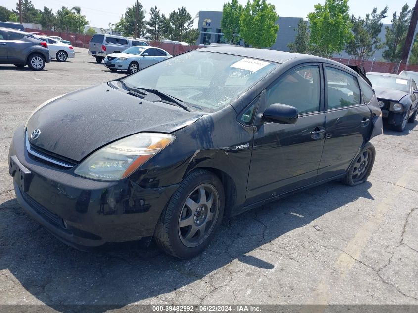 2007 Toyota Prius Touring VIN: JTDKB20U777652312 Lot: 39482992