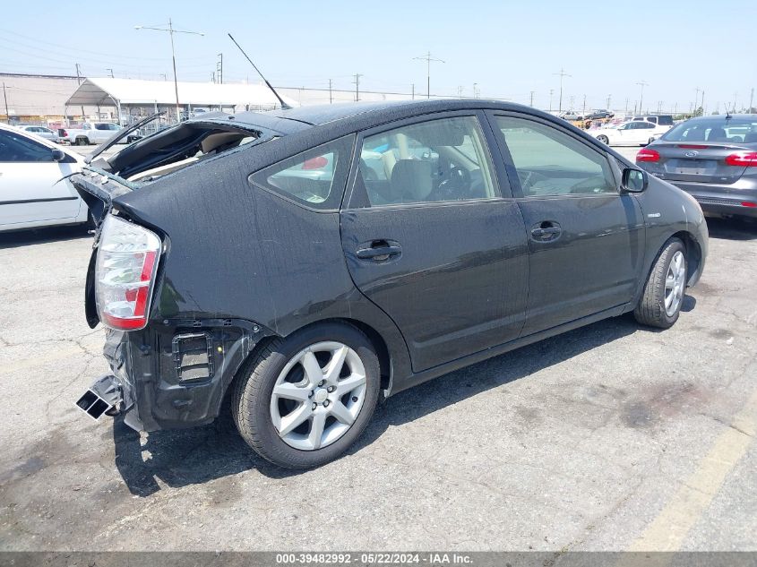 2007 Toyota Prius Touring VIN: JTDKB20U777652312 Lot: 39482992