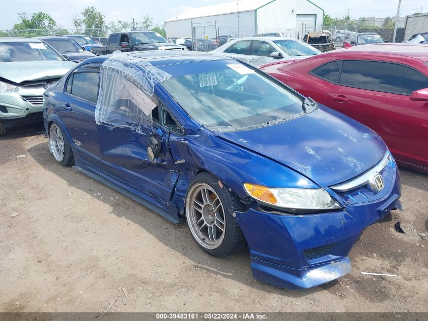 2008 Honda Civic Si/Si Mugen VIN: 2HGFA55588H702049 Lot: 39483161