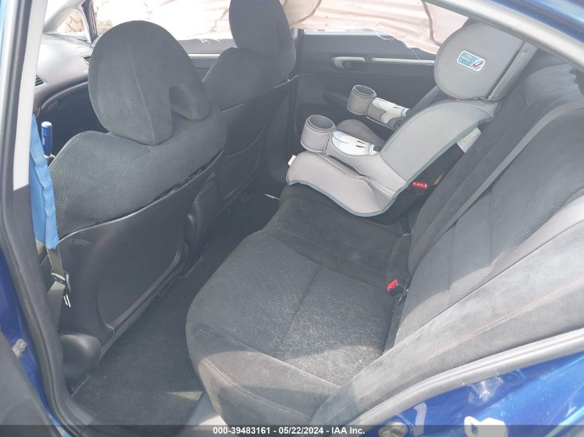 2008 Honda Civic Si/Si Mugen VIN: 2HGFA55588H702049 Lot: 39483161