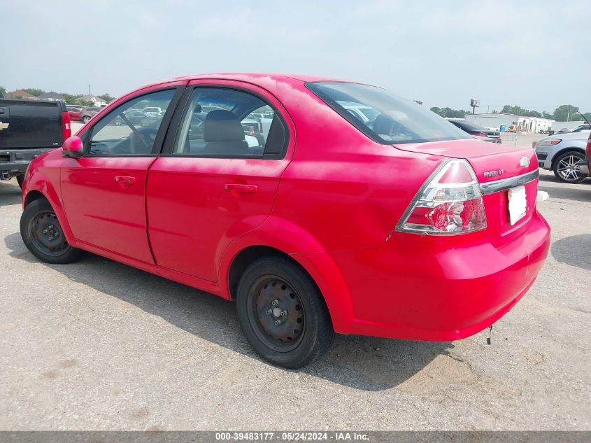 2009 Chevrolet Aveo Lt VIN: KL1TD56E69B309191 Lot: 39483177