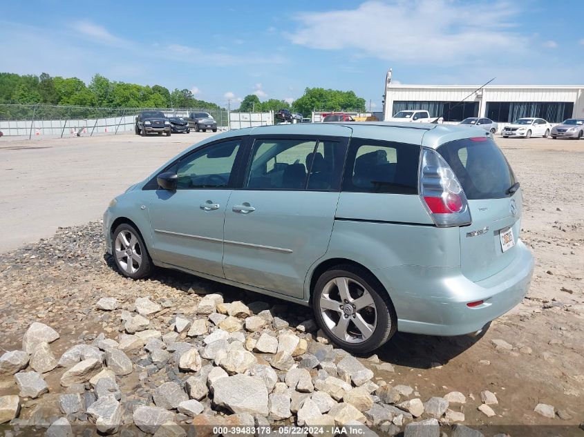 2007 Mazda Mazda5 Sport VIN: JM1CR293770148023 Lot: 39483178