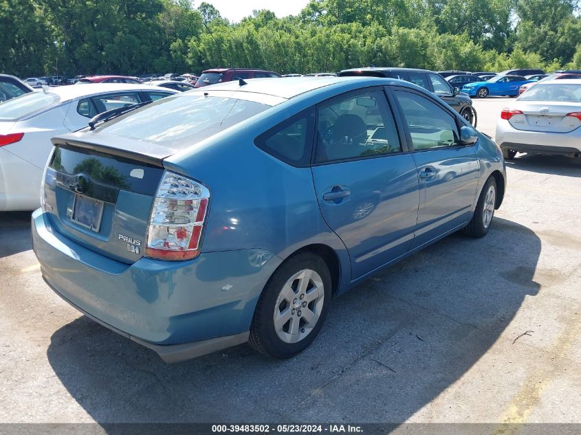 2008 Toyota Prius VIN: JTDKB20U487698343 Lot: 39483502