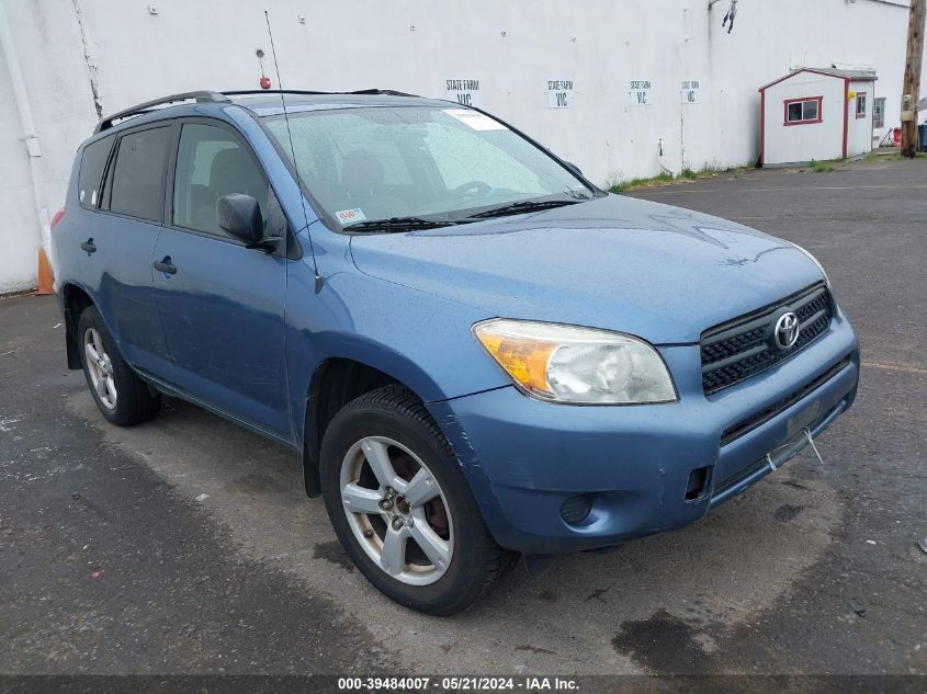 2007 Toyota Rav4 VIN: JTMBD33V276042845 Lot: 39484007