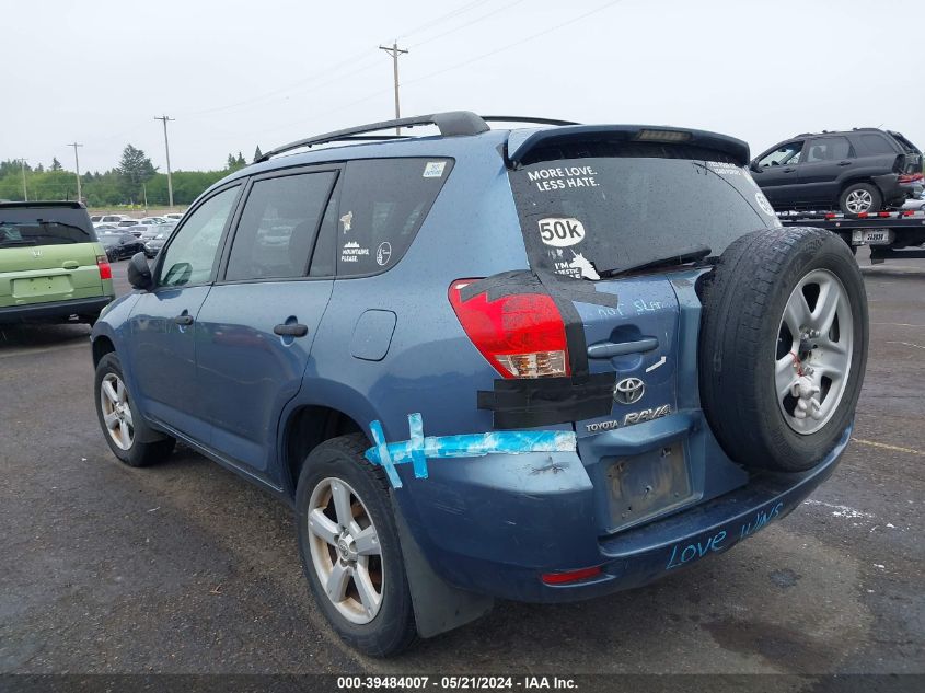 2007 Toyota Rav4 VIN: JTMBD33V276042845 Lot: 39484007