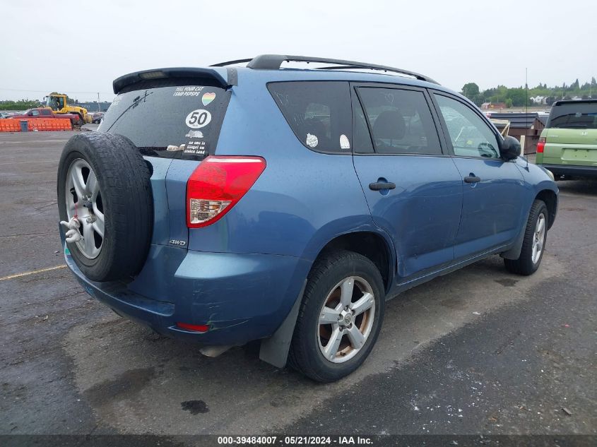 2007 Toyota Rav4 VIN: JTMBD33V276042845 Lot: 39484007