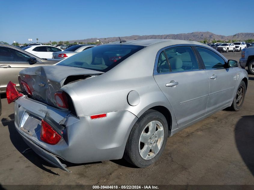 2008 Chevrolet Malibu Ls VIN: 1G1ZG57B88F160670 Lot: 39484618