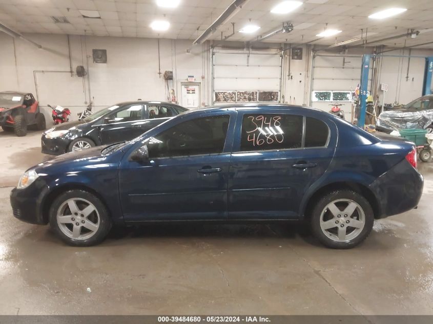 2010 Chevrolet Cobalt Lt VIN: 1G1AF5F59A7195696 Lot: 39484680