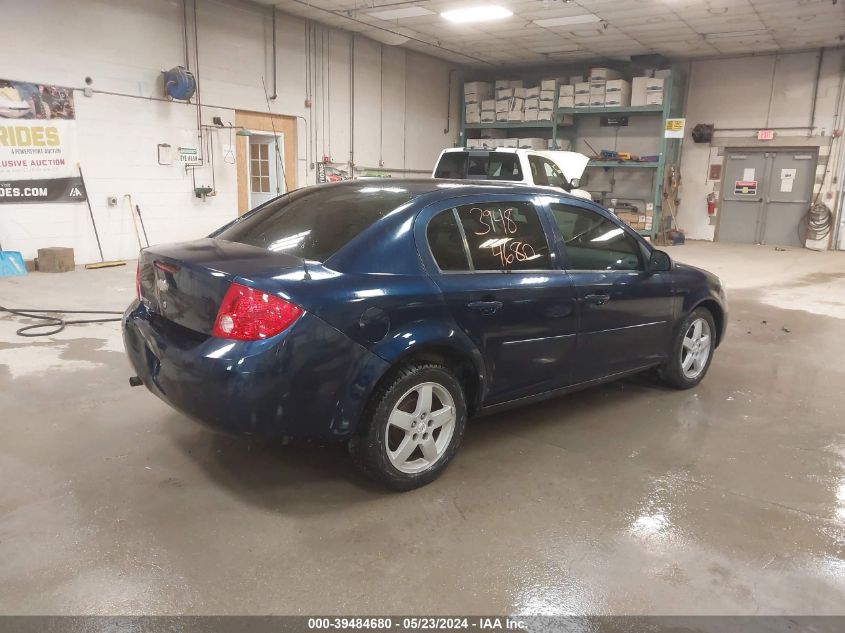 2010 Chevrolet Cobalt Lt VIN: 1G1AF5F59A7195696 Lot: 39484680