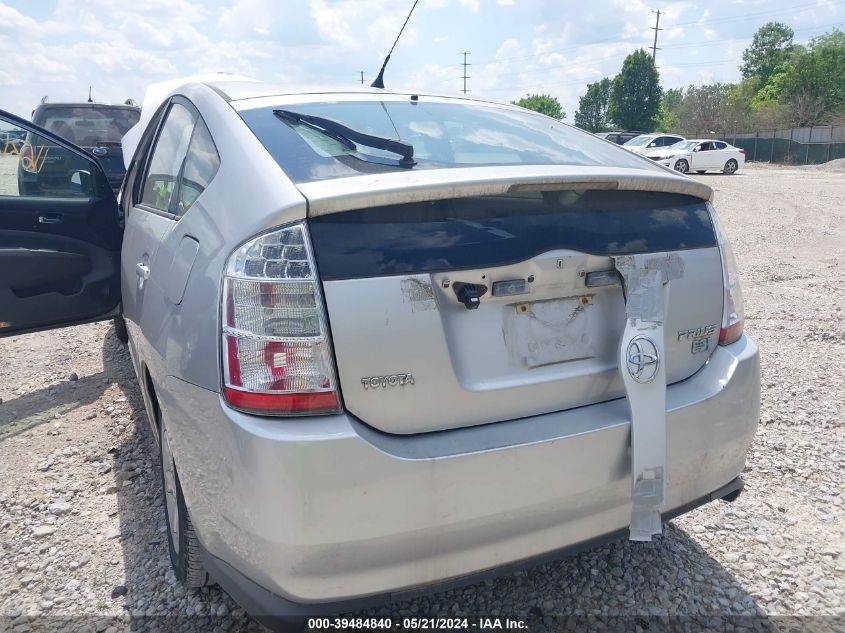 2008 Toyota Prius VIN: JTDKB20U383461494 Lot: 39484840