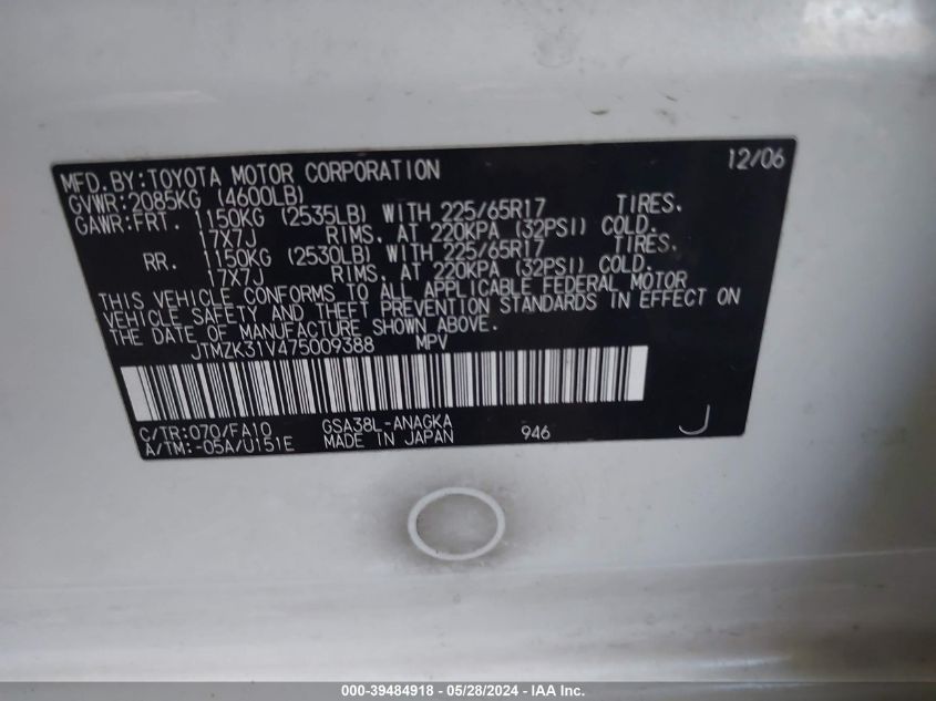 2007 Toyota Rav4 Limited V6 VIN: JTMZK31V475009388 Lot: 39484918