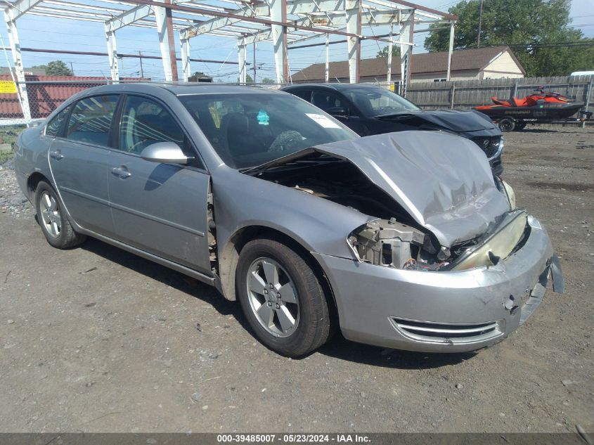 2007 Chevrolet Impala Lt VIN: 2G1WT58NX79340196 Lot: 39485007