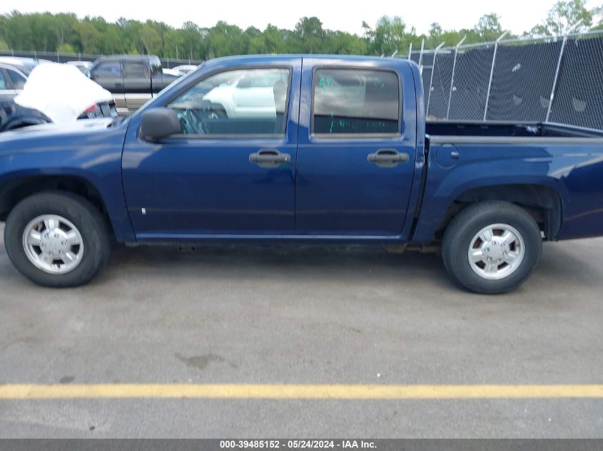 2007 Chevrolet Colorado Lt VIN: 1GCCS13E778135380 Lot: 39485152
