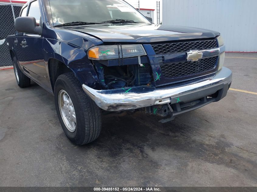 2007 Chevrolet Colorado Lt VIN: 1GCCS13E778135380 Lot: 39485152