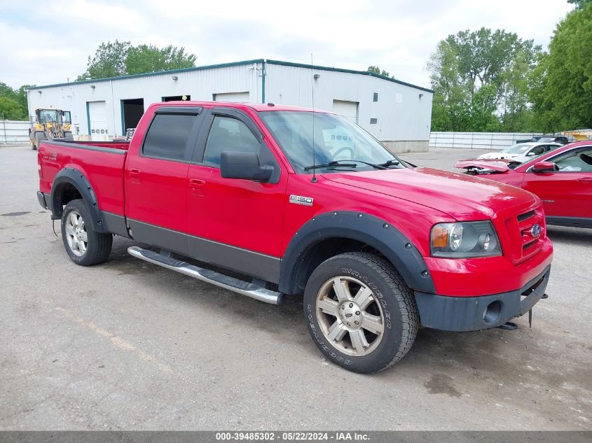 2007 Ford F-150 Fx4/Lariat/Xlt VIN: 1FTPW14VX7FB42131 Lot: 39485302