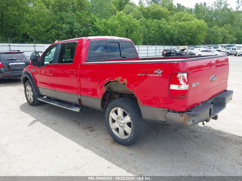 2007 Ford F-150 Fx4/Lariat/Xlt VIN: 1FTPW14VX7FB42131 Lot: 39485302