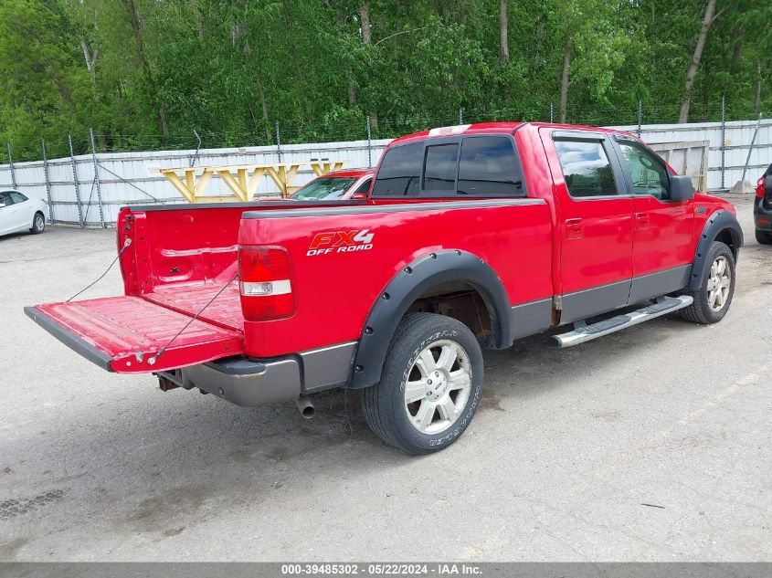 2007 Ford F-150 Fx4/Lariat/Xlt VIN: 1FTPW14VX7FB42131 Lot: 39485302