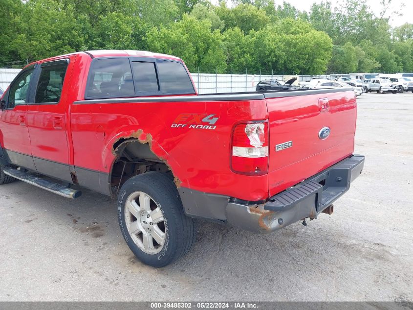 2007 Ford F-150 Fx4/Lariat/Xlt VIN: 1FTPW14VX7FB42131 Lot: 39485302