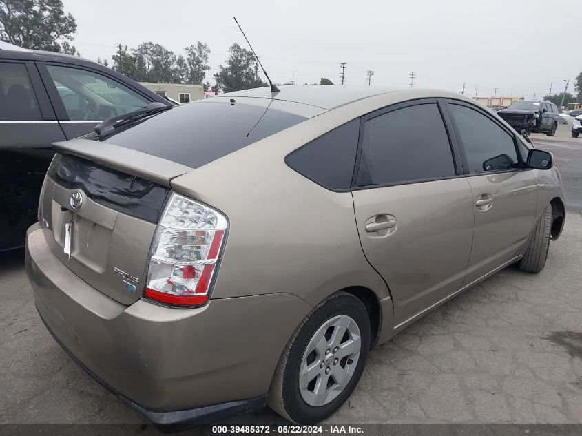 2007 Toyota Prius VIN: JTDKB20U377689728 Lot: 39485372