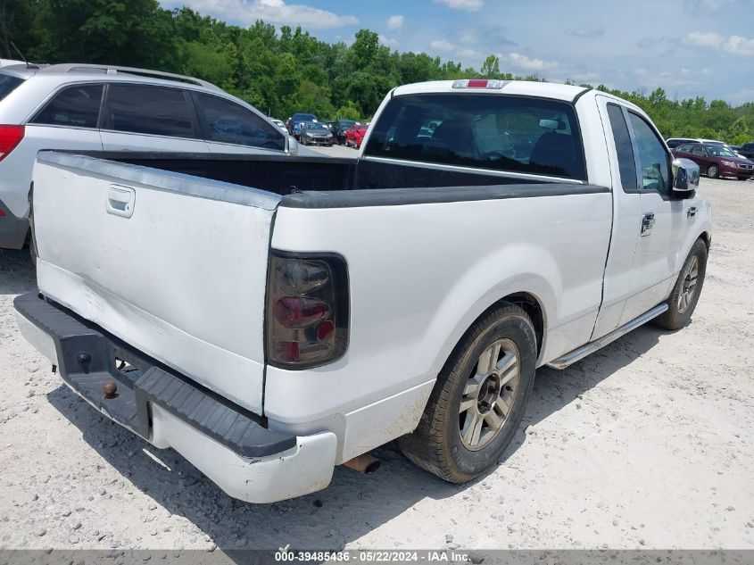 2005 Ford F-150 Stx/Xl/Xlt VIN: 1FTRF122X5NB21557 Lot: 39485436