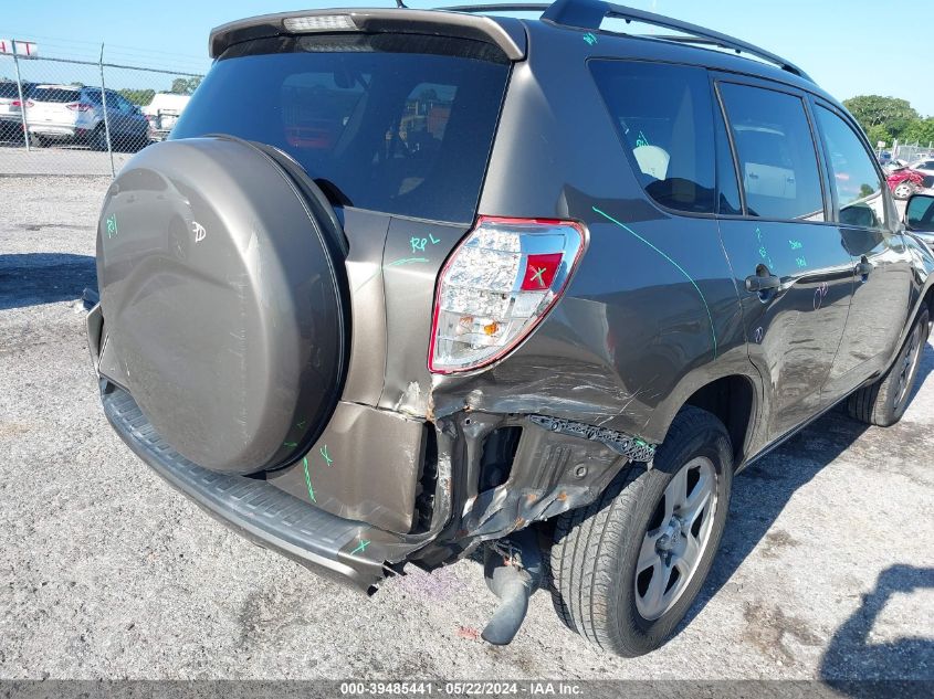 2011 Toyota Rav4 VIN: 2T3ZF4DV6BW079191 Lot: 39485441