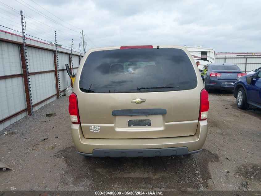 2005 Chevrolet Uplander VIN: 1GNDV03L45D159085 Lot: 39485608