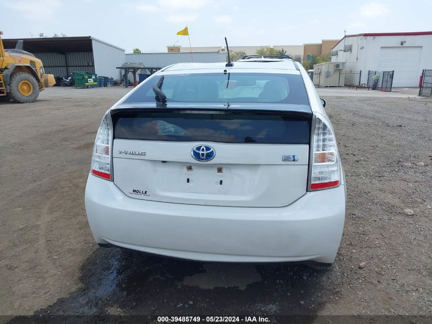 2010 Toyota Prius V VIN: JTDKN3DU4A0079778 Lot: 39485749