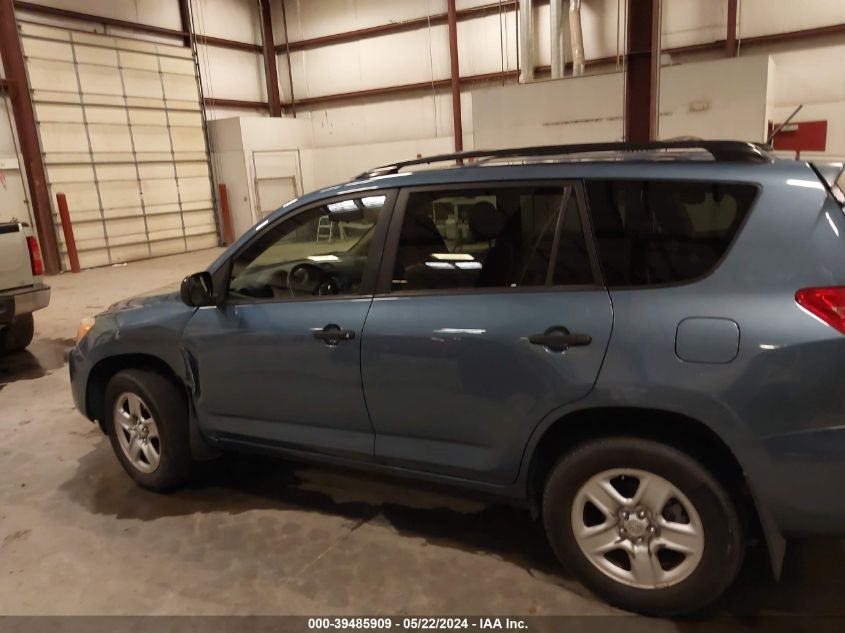 2009 Toyota Rav4 VIN: JTMBF35V495008163 Lot: 39485909