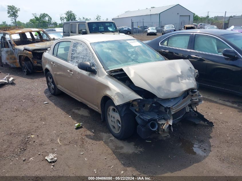 2007 Chevrolet Cobalt Ls VIN: 1G1AK55F077300267 Lot: 39486050