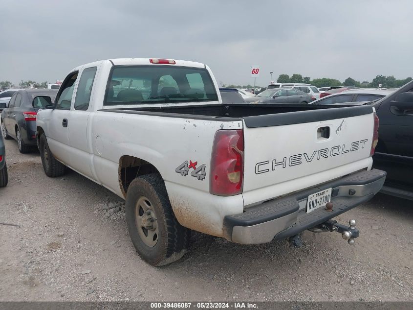 2003 Chevrolet Silverado 1500 VIN: 2GCEK19V731250686 Lot: 39486087