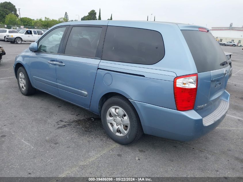 2006 Kia Sedona Ex/Lx VIN: KNDMB233166043152 Lot: 39486098