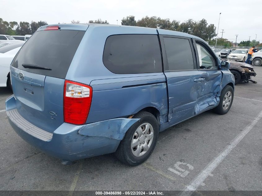 2006 Kia Sedona Ex/Lx VIN: KNDMB233166043152 Lot: 39486098