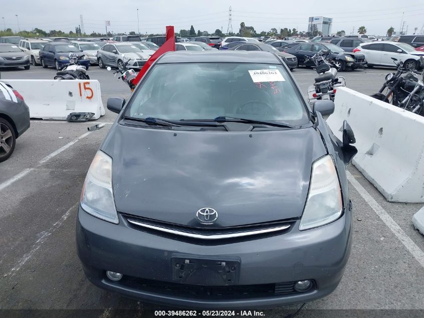 2008 Toyota Prius VIN: JTDKB20U583314531 Lot: 39486262