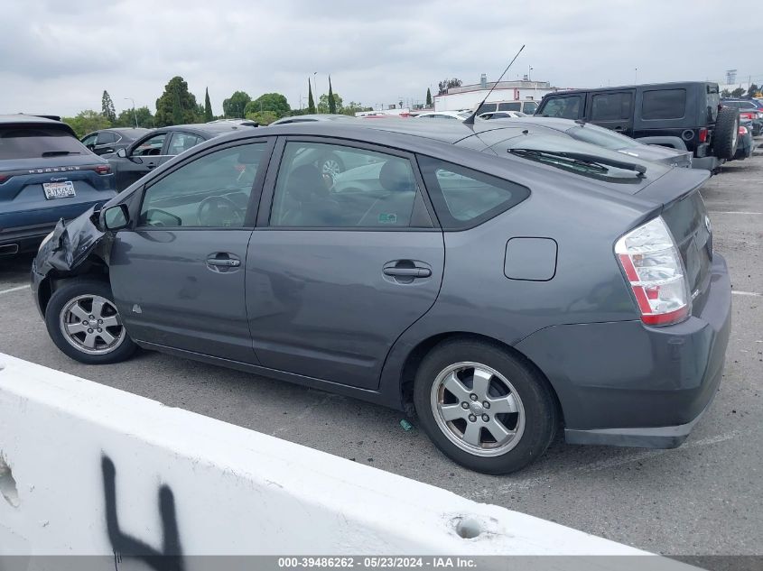 2008 Toyota Prius VIN: JTDKB20U583314531 Lot: 39486262