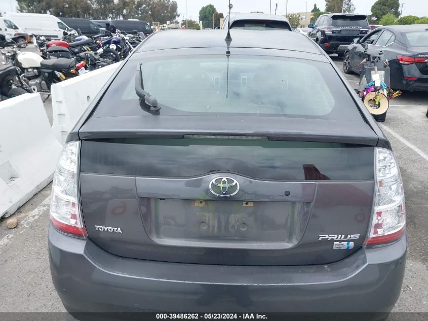 2008 Toyota Prius VIN: JTDKB20U583314531 Lot: 39486262