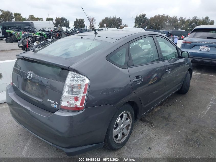 2008 Toyota Prius VIN: JTDKB20U583314531 Lot: 39486262