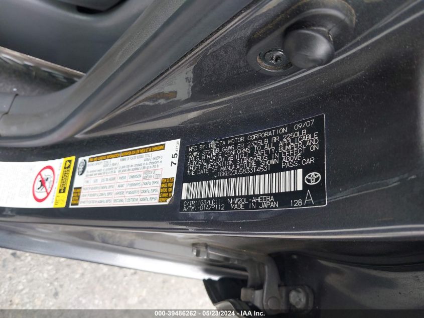 2008 Toyota Prius VIN: JTDKB20U583314531 Lot: 39486262