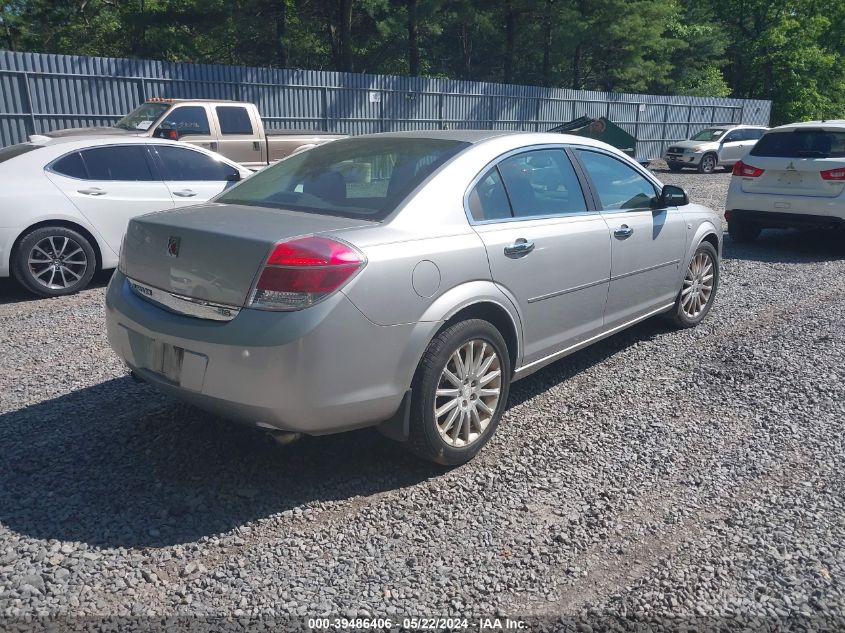 2007 Saturn Aura Xr VIN: 1G8ZV57777F251883 Lot: 39486406