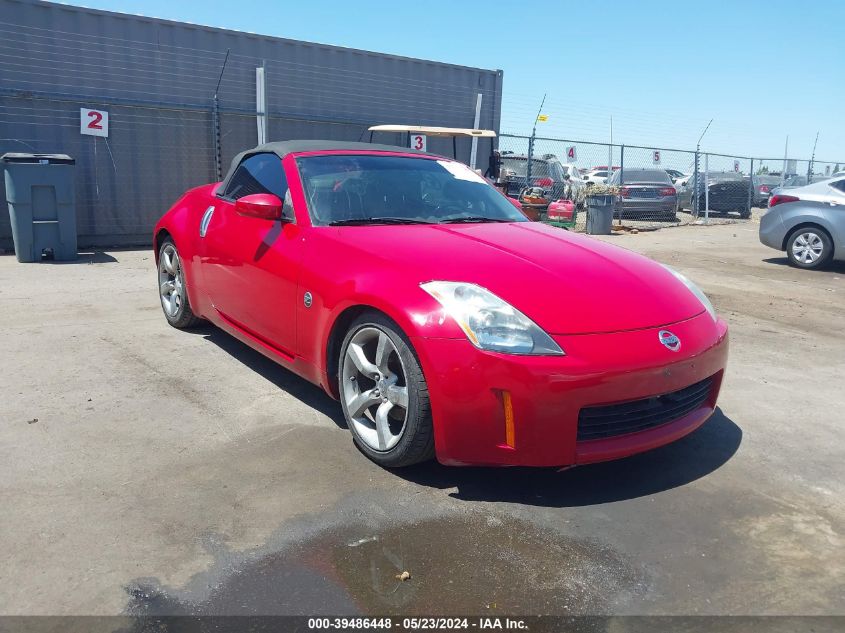 2004 Nissan 350Z Touring VIN: JN1AZ36A64T010213 Lot: 39486448