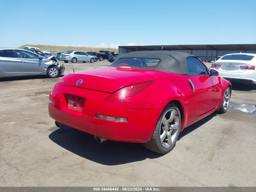 2004 Nissan 350Z Touring VIN: JN1AZ36A64T010213 Lot: 39486448