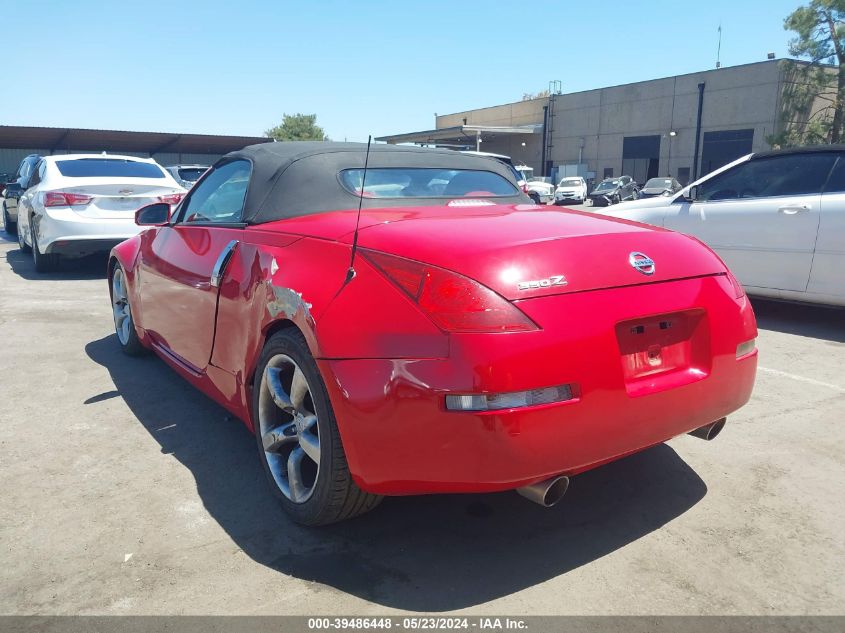 2004 Nissan 350Z Touring VIN: JN1AZ36A64T010213 Lot: 39486448