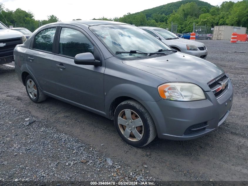 2009 Chevrolet Aveo Lt VIN: KL1TD56E89B336375 Lot: 39486478