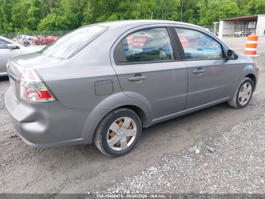 2009 Chevrolet Aveo Lt VIN: KL1TD56E89B336375 Lot: 39486478