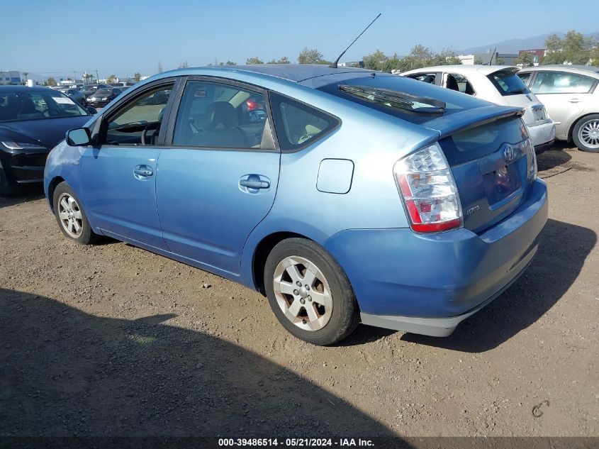 2008 Toyota Prius VIN: JTDKB20U087716935 Lot: 39486514