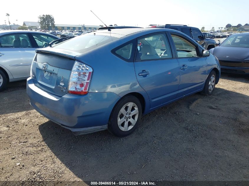 2008 Toyota Prius VIN: JTDKB20U087716935 Lot: 39486514