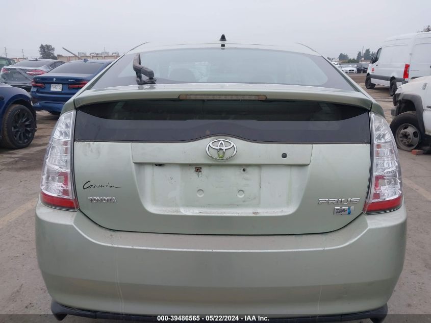 2007 Toyota Prius Touring VIN: JTDKB20U977559842 Lot: 39486565