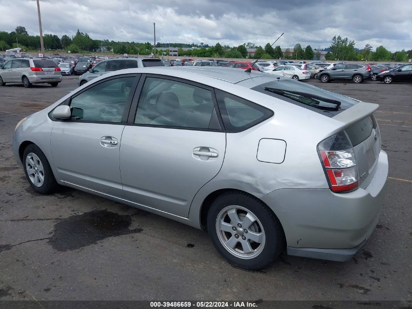 2005 Toyota Prius VIN: JTDKB20U457033227 Lot: 39486659